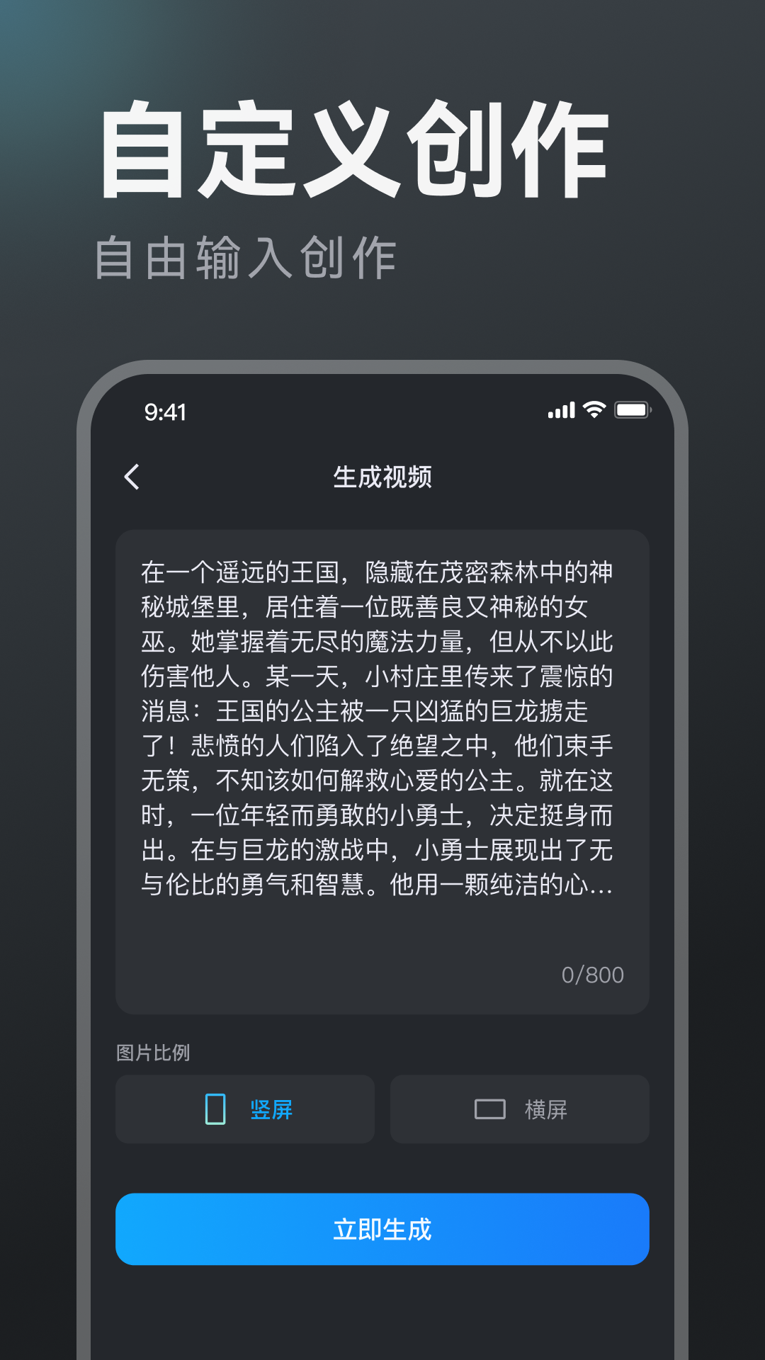 AI紴appٷv1.0.1 ֻ
