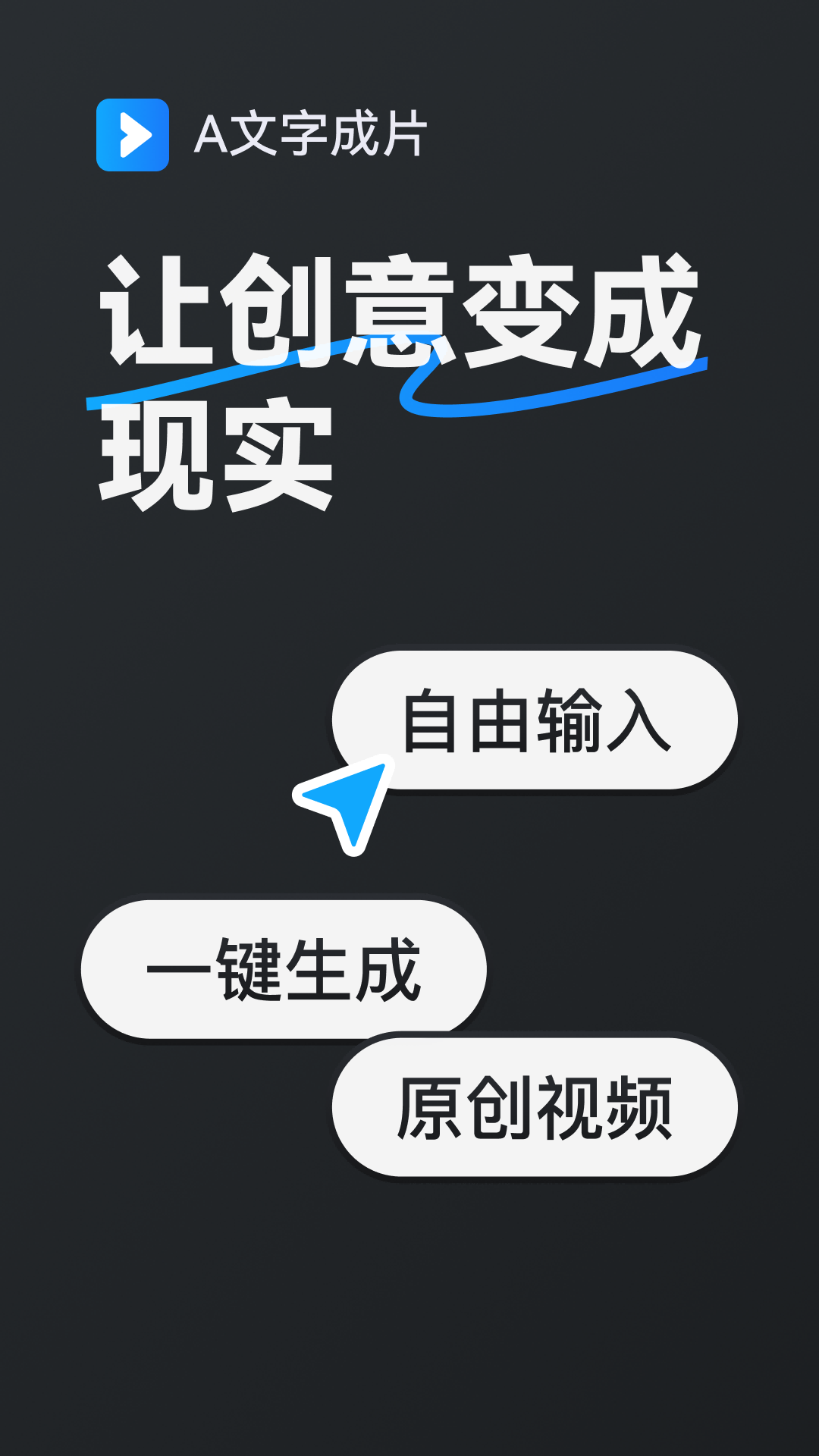 AI紴appٷv1.0.1 ֻ