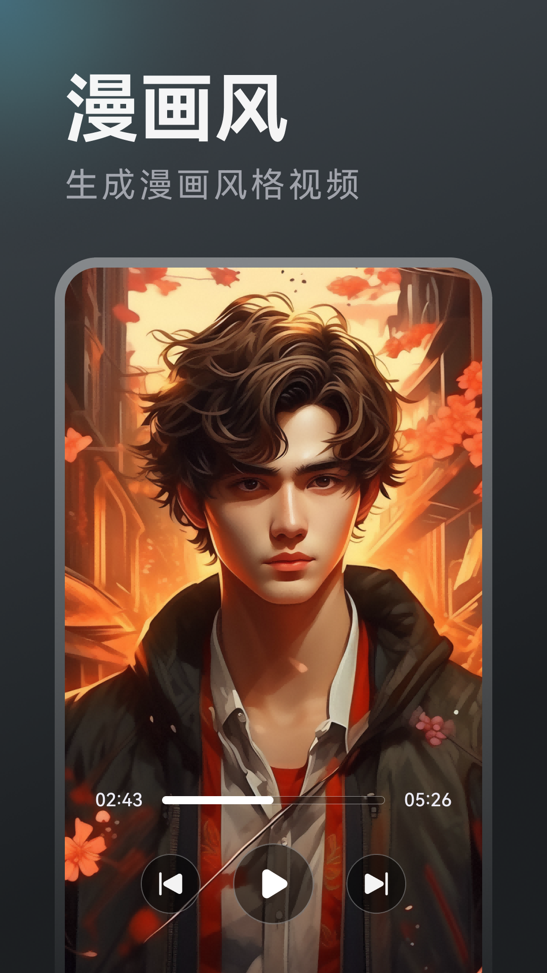 AI紴appٷv1.0.1 ֻ