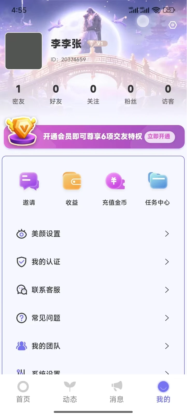 ֮ٷv1.5.2 °