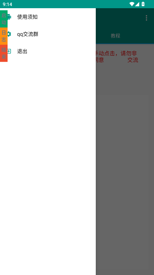 Զȡٷapp(ȡ)v1.0.0 °