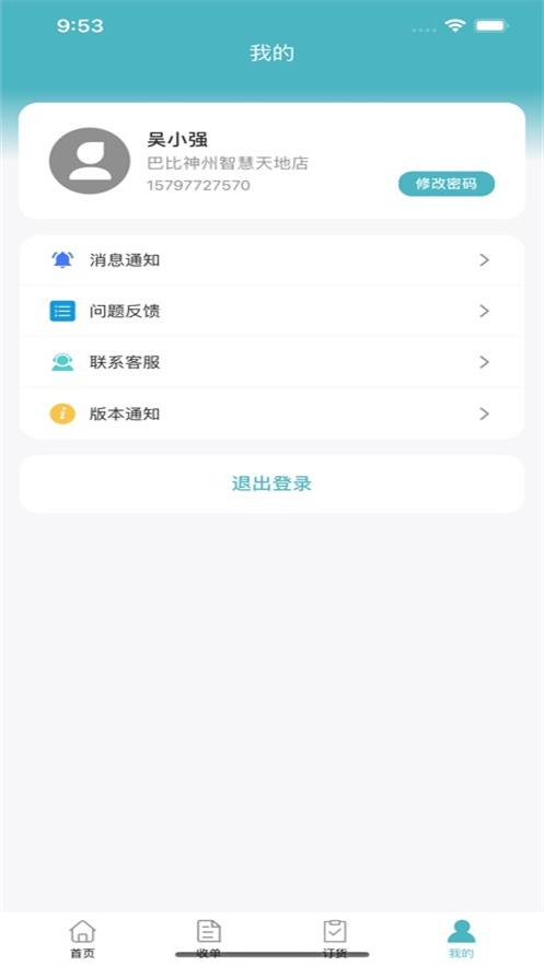 ͱȵapp°v4.1.1 ׿