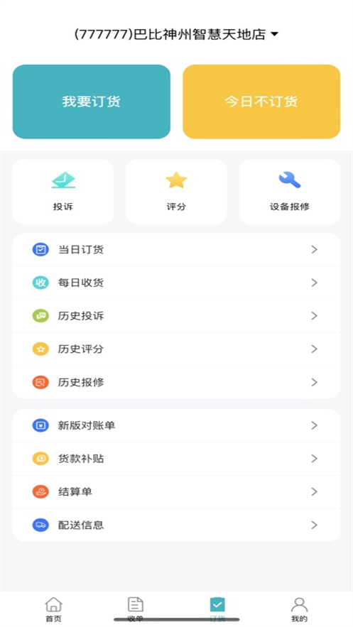 ͱȵapp°v4.1.1 ׿