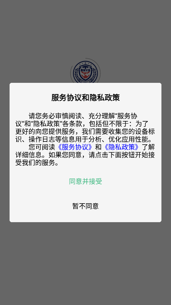 徯app°v1.1.6 ٷ