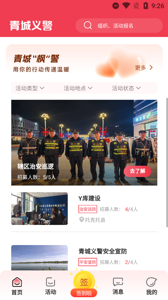 徯app°v1.1.6 ٷ