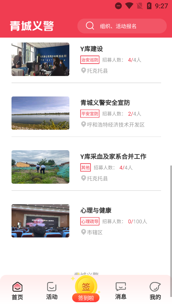 徯app°v1.1.6 ٷ