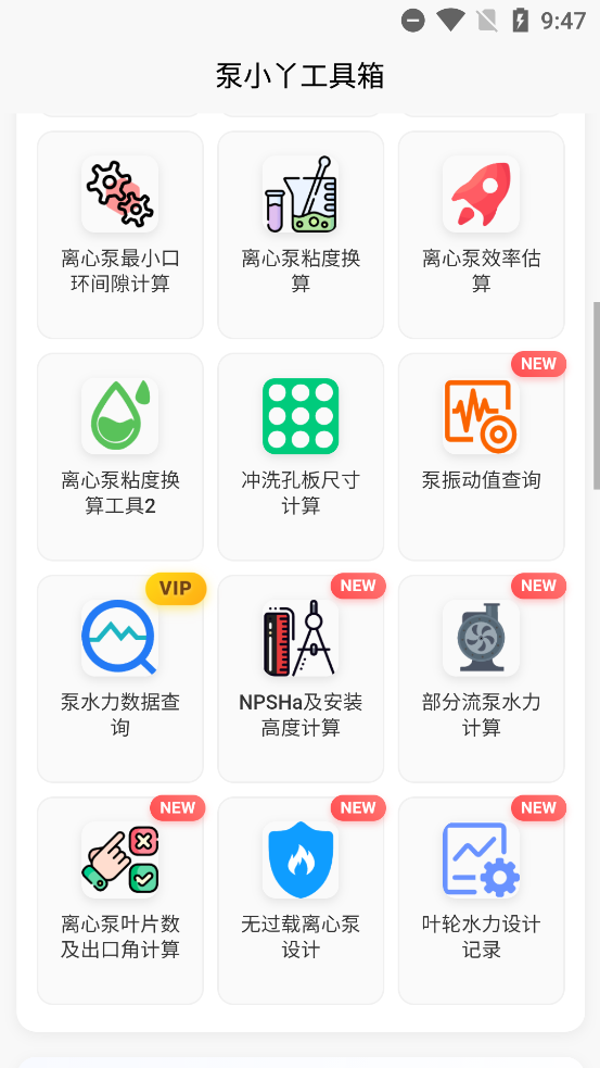 ü㹤app°v1.0.4 ٷ