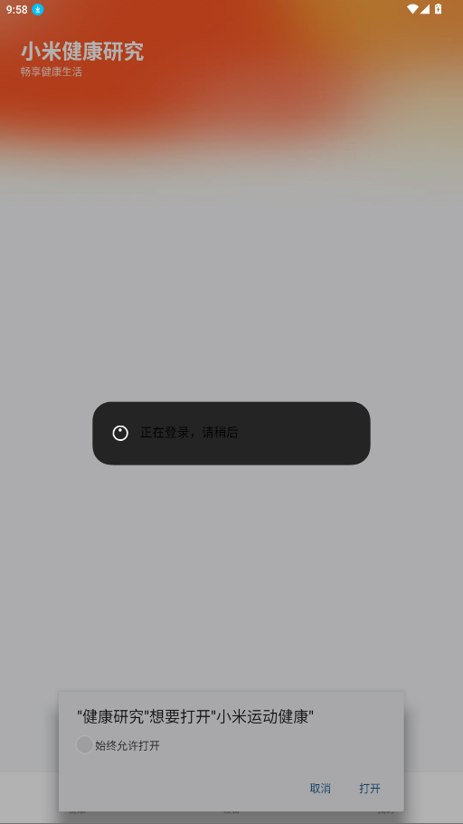 С׽оappٷv1.4.3 ׿