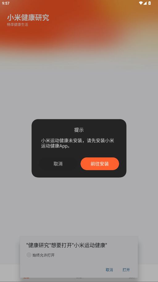 С׽оappٷv1.4.3 ׿