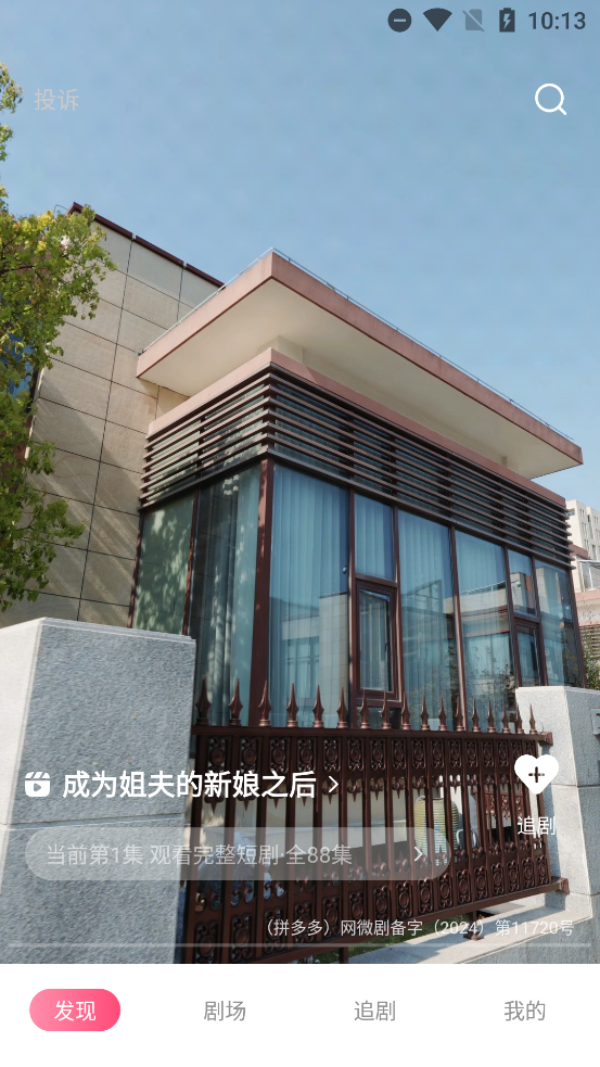 ϲѶ̾app°v1.1.9 ٷ