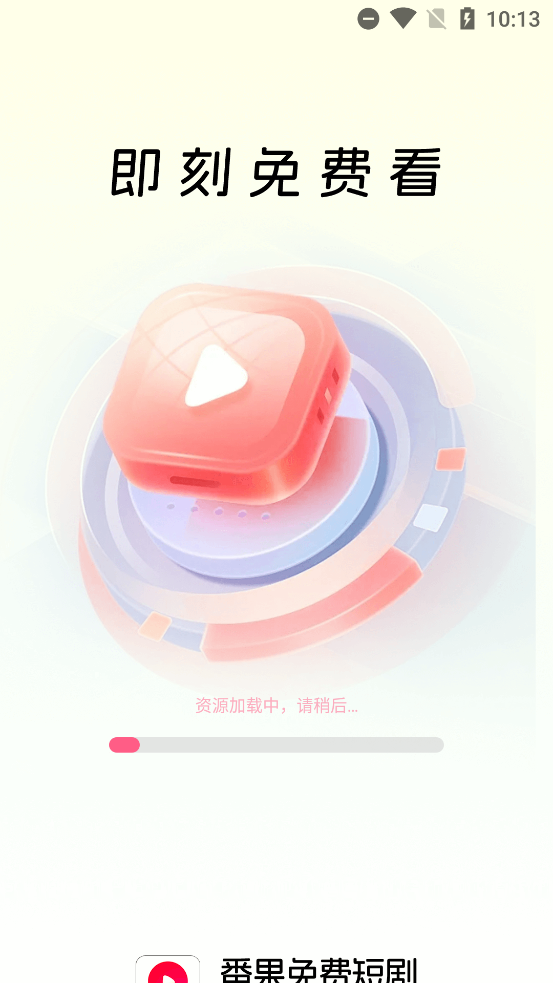 ϲѶ̾app°v1.1.9 ٷ