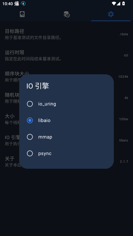 RaptorMarkٷappv2.1.7 °