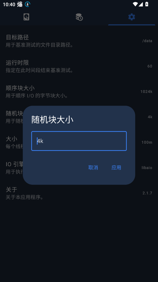 RaptorMarkٷappv2.1.7 °