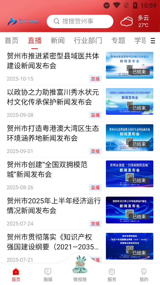 ýapp°v1.5.6 ٷ