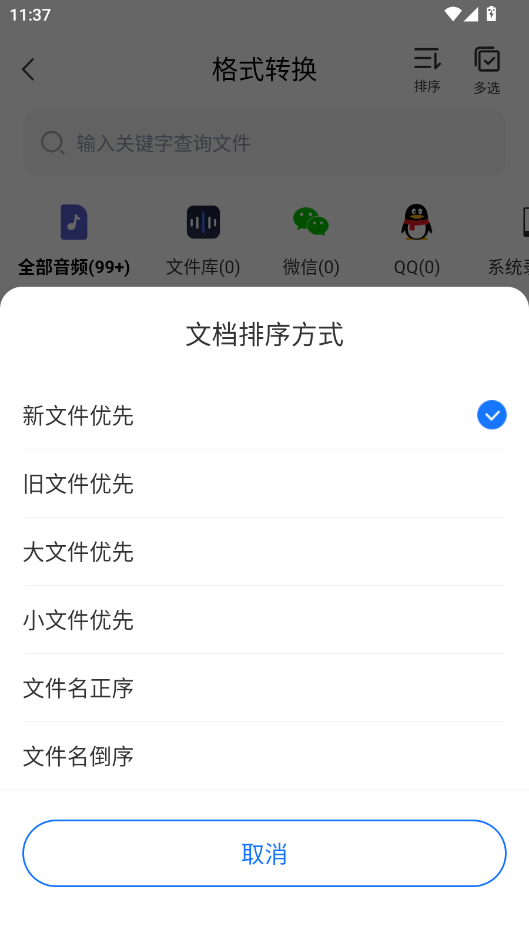 ѸƵתֻv3.0.0.0 °