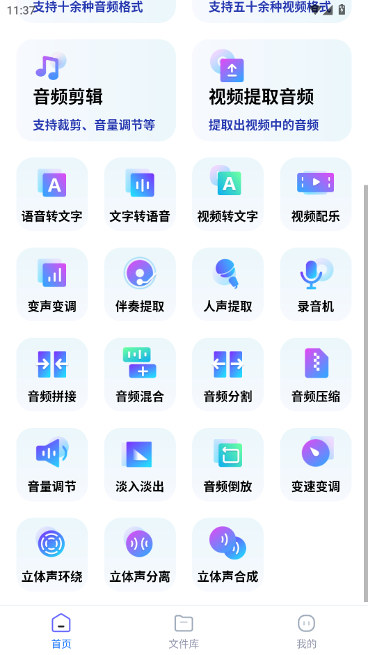 ѸƵתֻv3.0.0.0 °