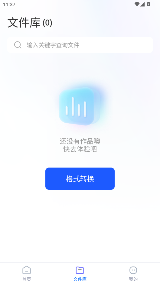 ѸƵתֻv3.0.0.0 °