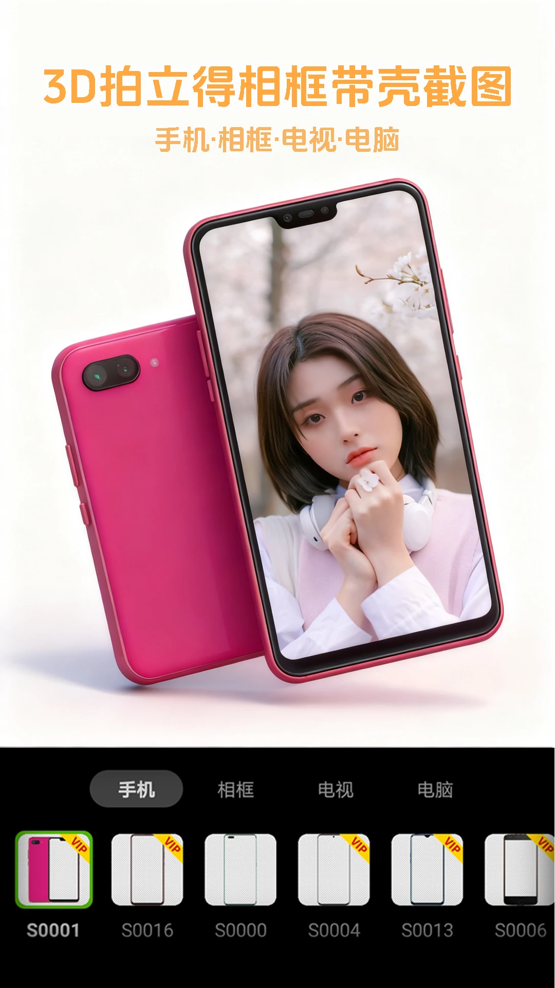 Pokarͼappٷv6.3.6 °
