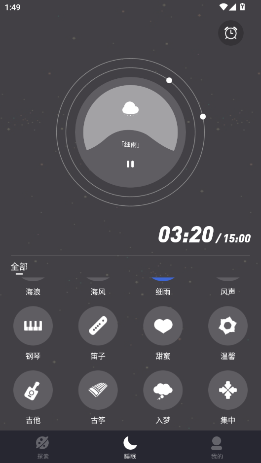 asmrv1.1 °