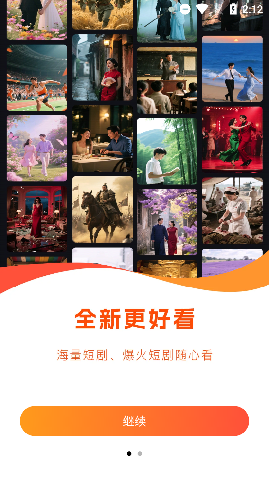ǺӾ糡ذװv1.0.0 ׿