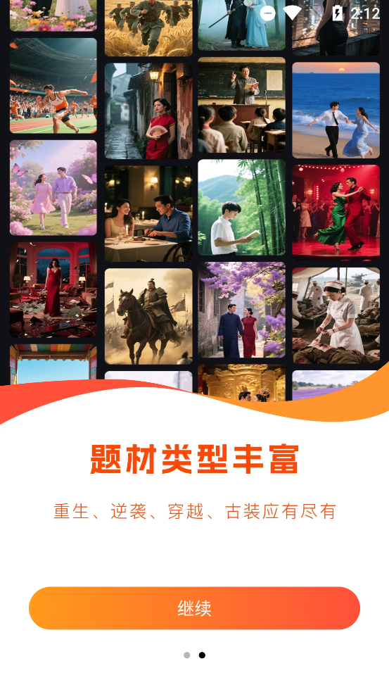 ǺӾ糡ذװv1.0.0 ׿