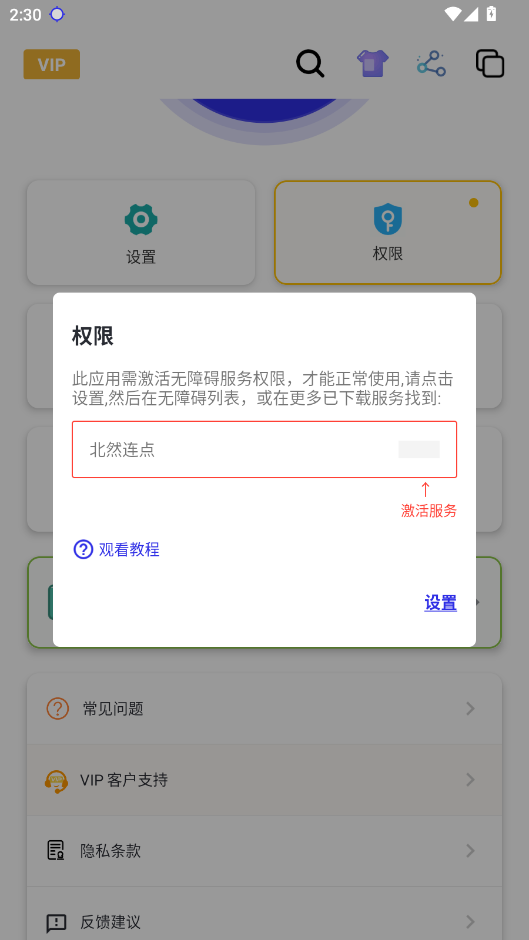 Ȼappֻv2.9.66 ׿