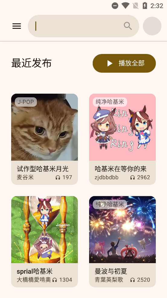 appٷv1.0.3 °