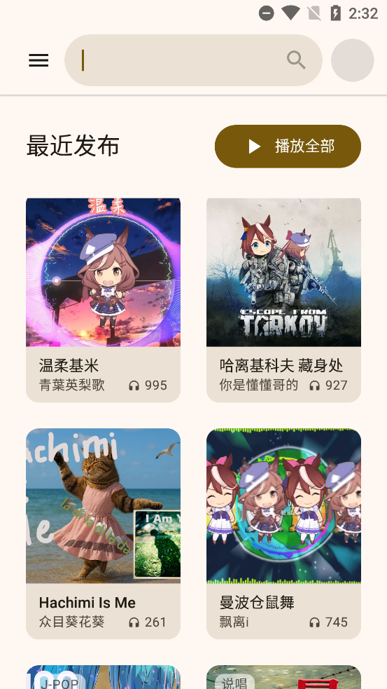 appٷv1.0.3 °