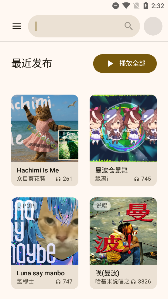 appٷv1.0.3 °