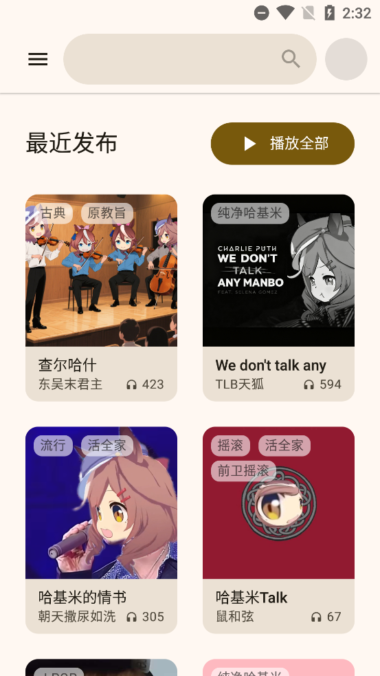 appٷv1.0.3 °