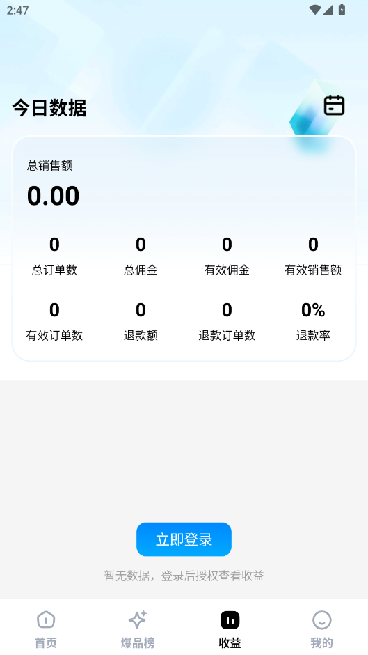 ټappֻv1.4.2 °