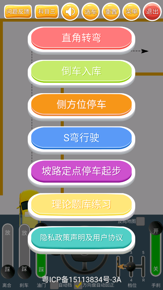 Ŀģʻѧappֻv1.9.3 °