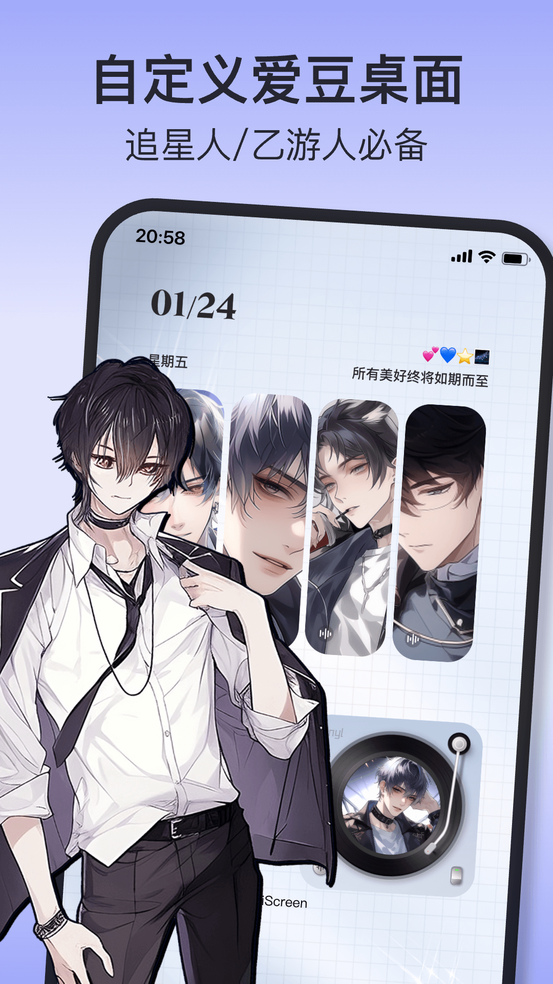 iScreenСapp°v2.0.90 ٷ