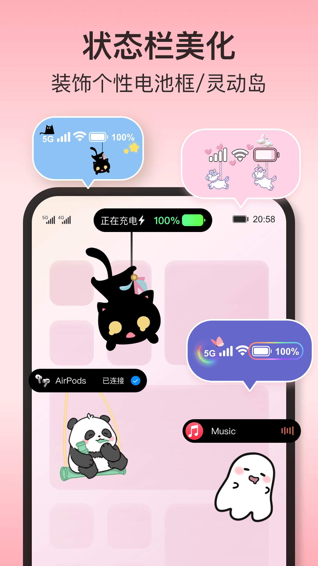 iScreenСapp°v2.0.90 ٷ