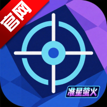 ׼өappٷv1.0 ֻ
