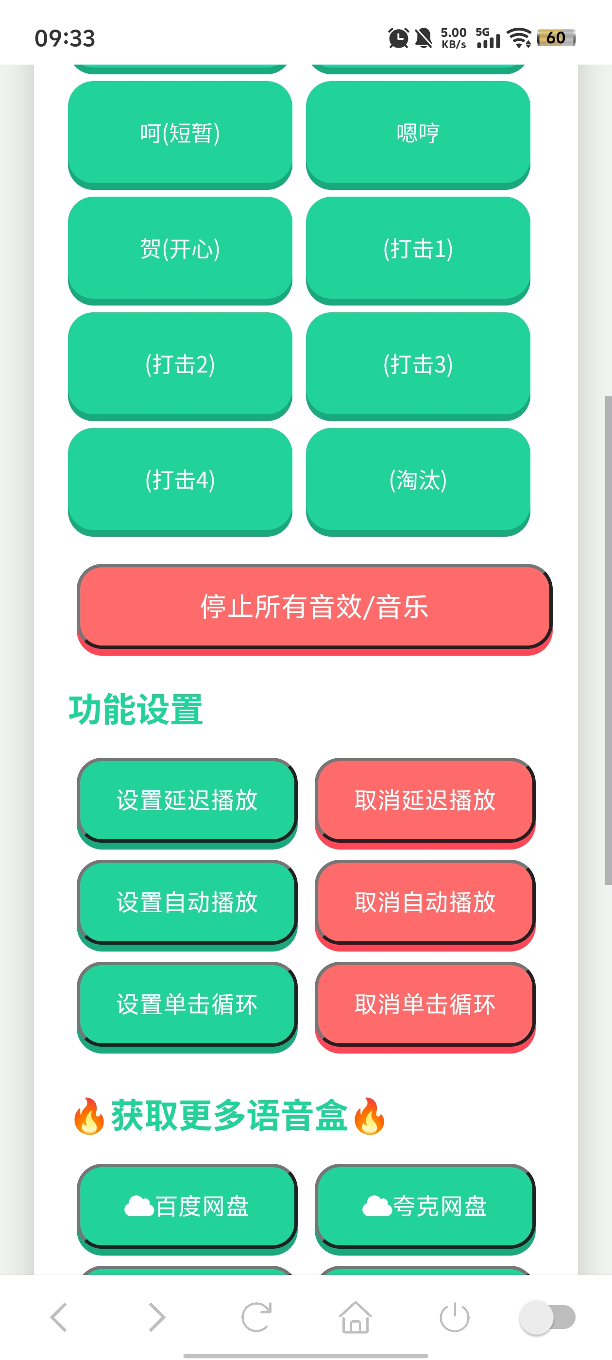 MCapp°v1.02 ٷ