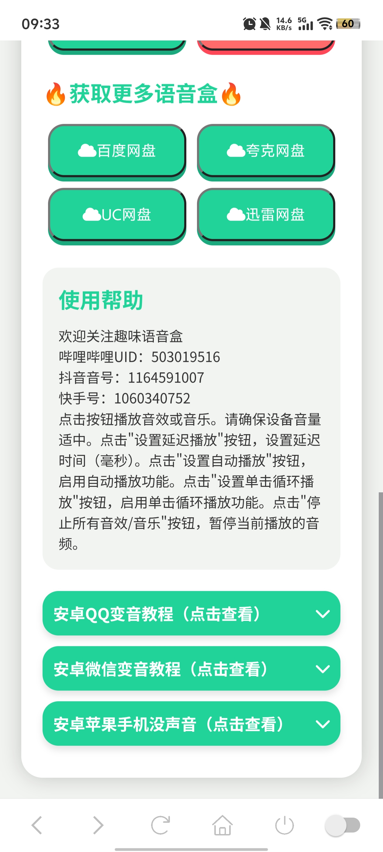 MCapp°v1.02 ٷ