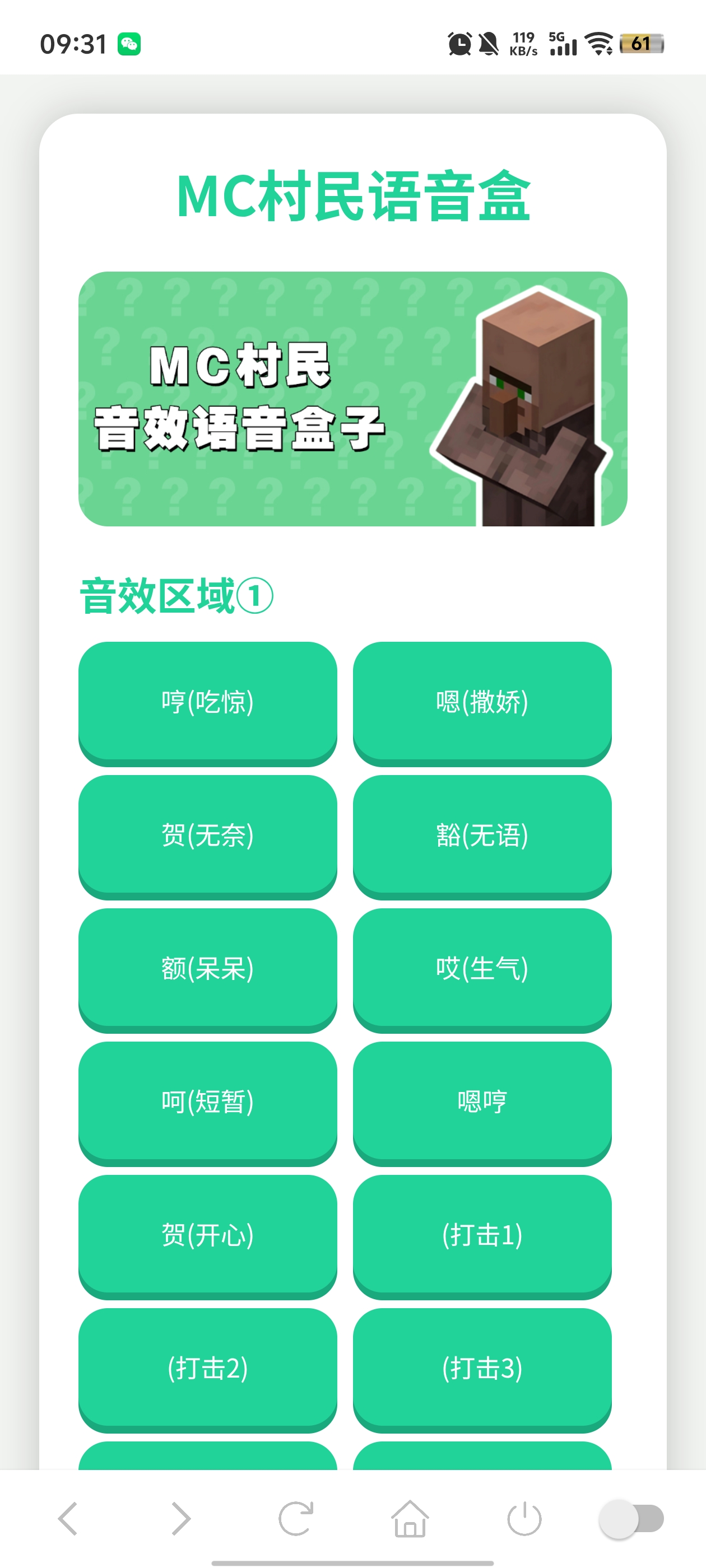 MCapp°v1.02 ٷ