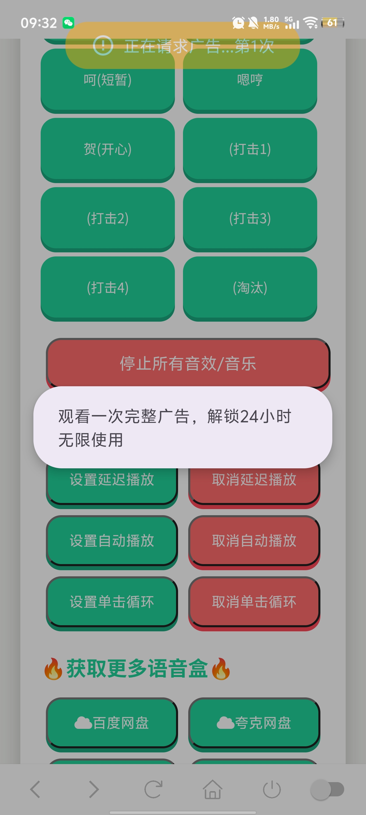 MCapp°v1.02 ٷ