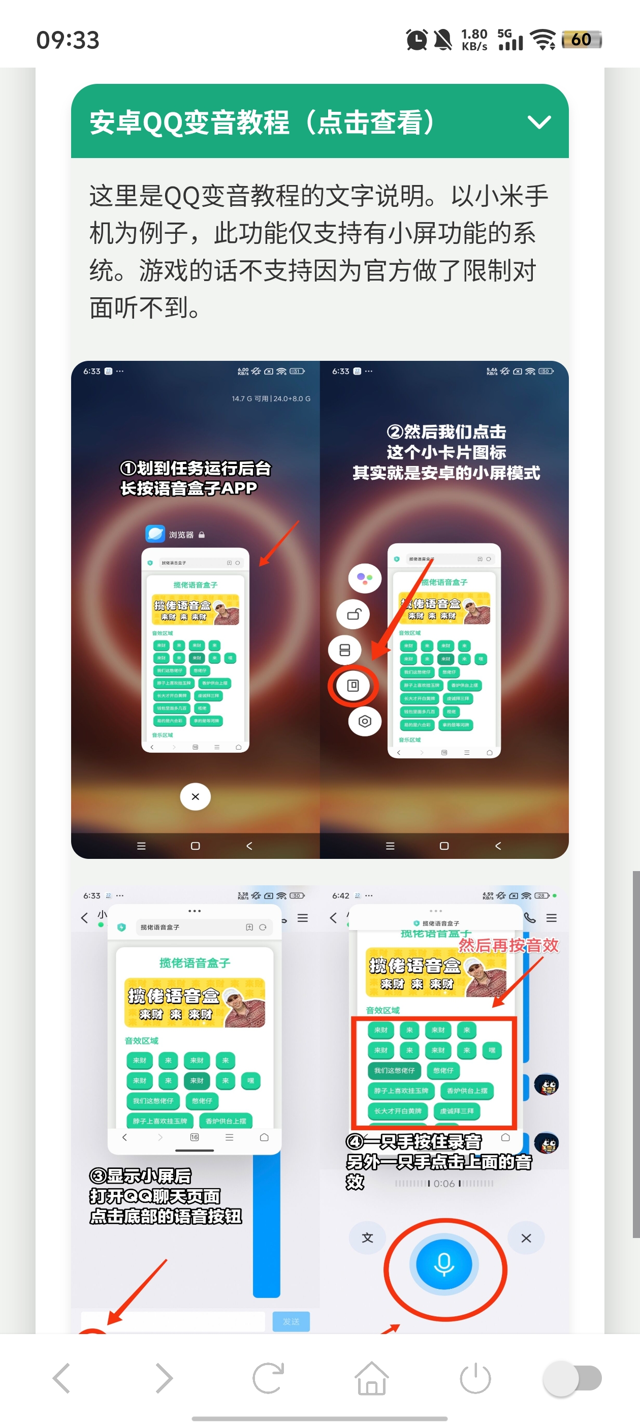 MCapp°v1.02 ٷ