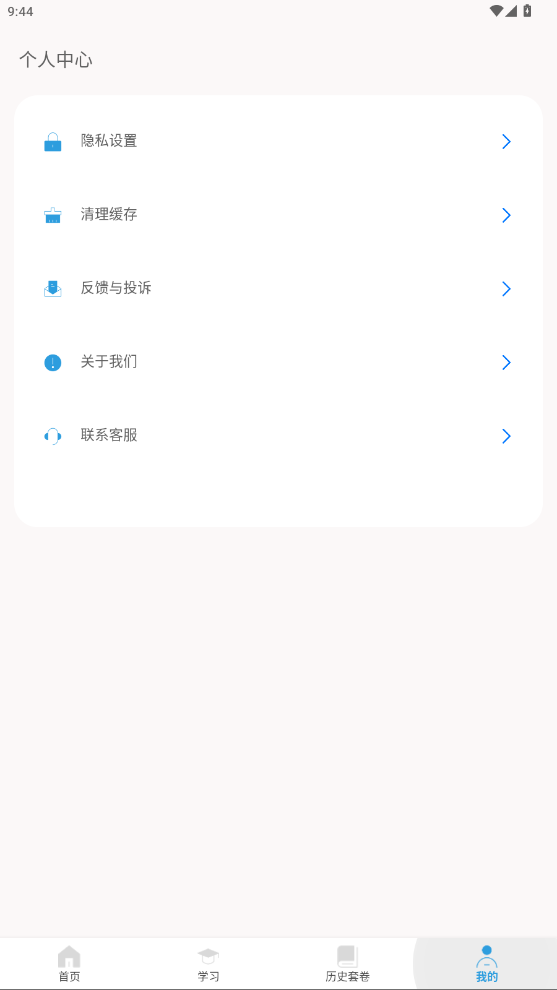 繤֤ͨ׿v1.0.4 °