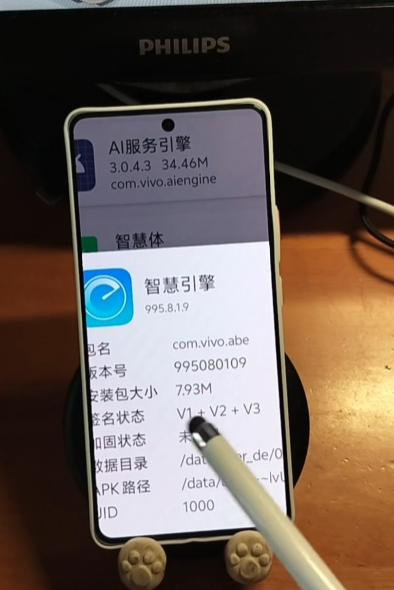 vivoǻ氲װapkv5.15.2.1 °