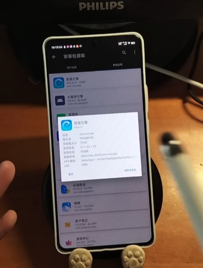 vivoǻ氲װapkv5.15.2.1 °