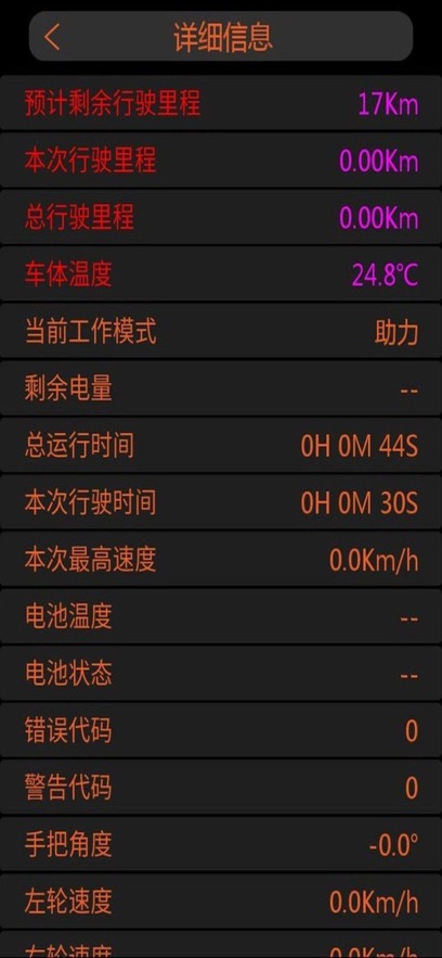 m1robot°v6.1.0 ׿