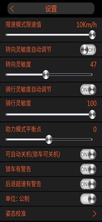 m1robot°v6.1.0 ׿