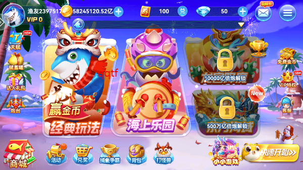 ȤβӮѴ򿪼v27.7.20123.27.7 ׿