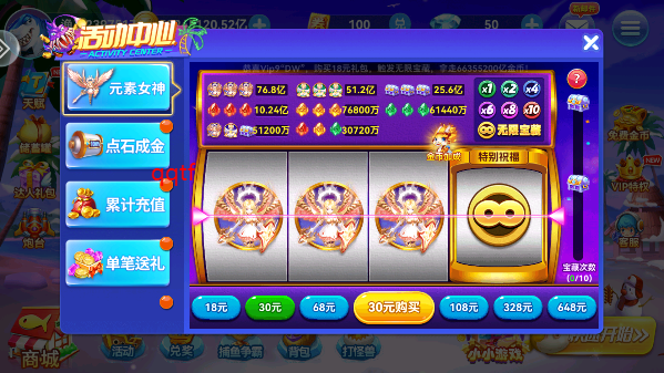 ȤβӮѴ򿪼v27.7.20123.27.7 ׿