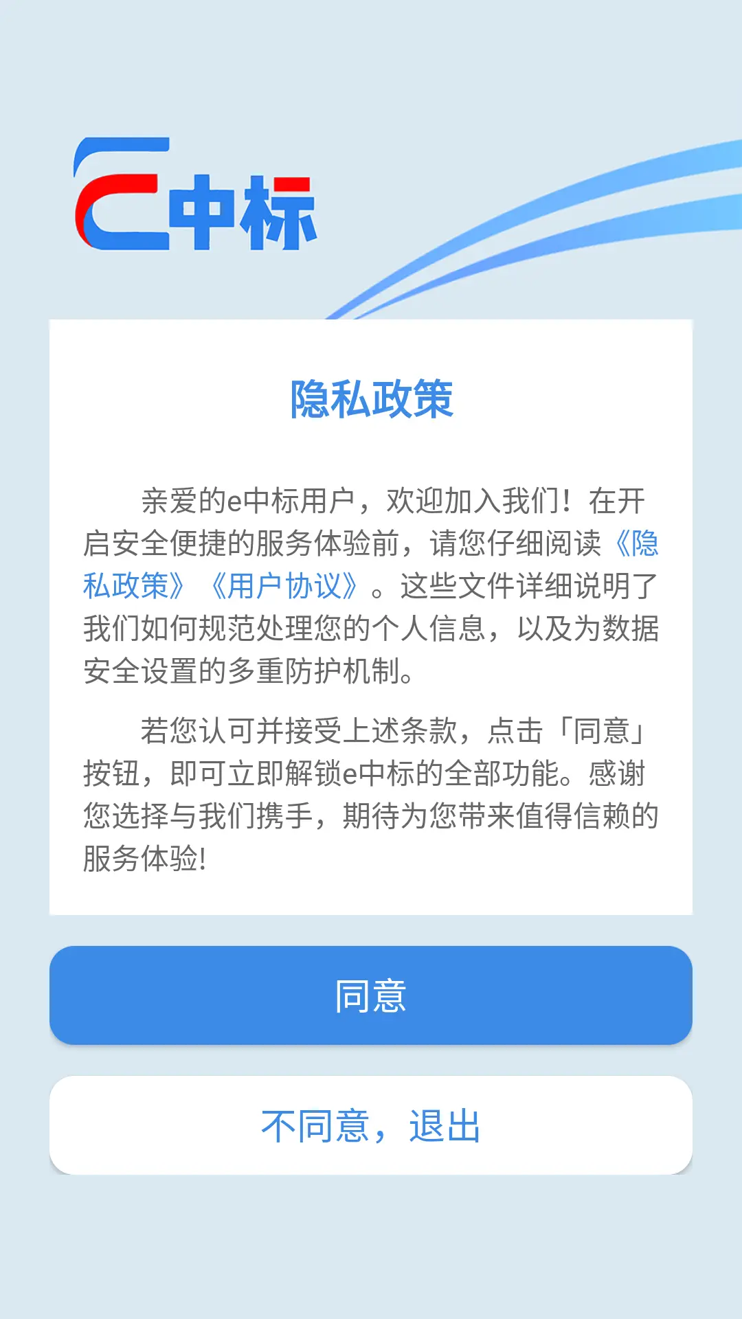 ɹeбapp°v1.0.24 ׿