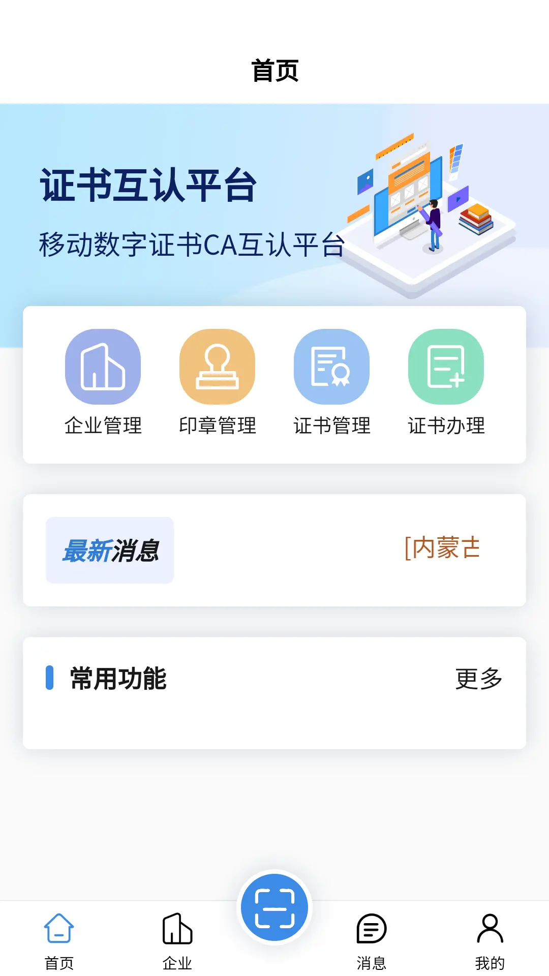 ɹeбapp°v1.0.24 ׿