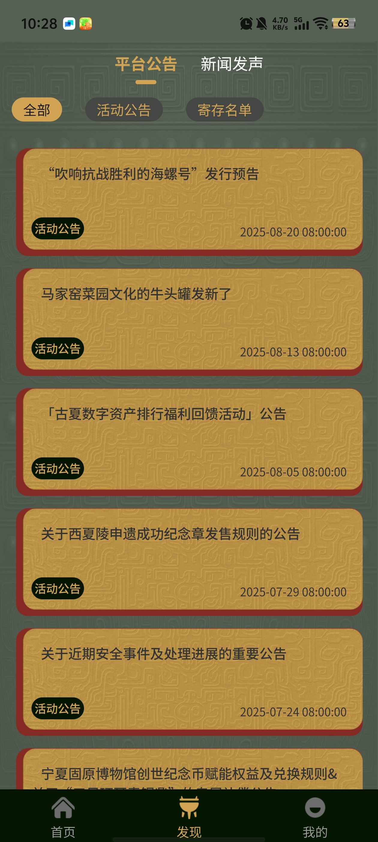֮Ԫapp°v1.0.1 ׿